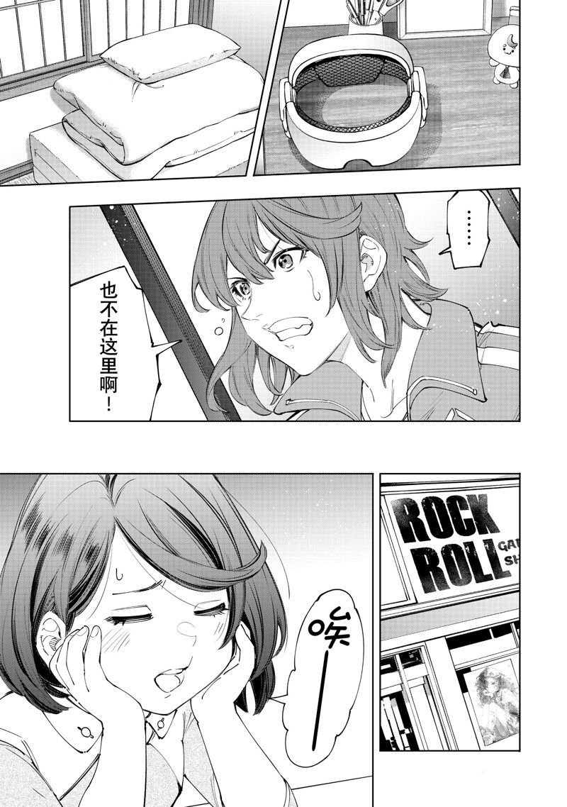 第167话