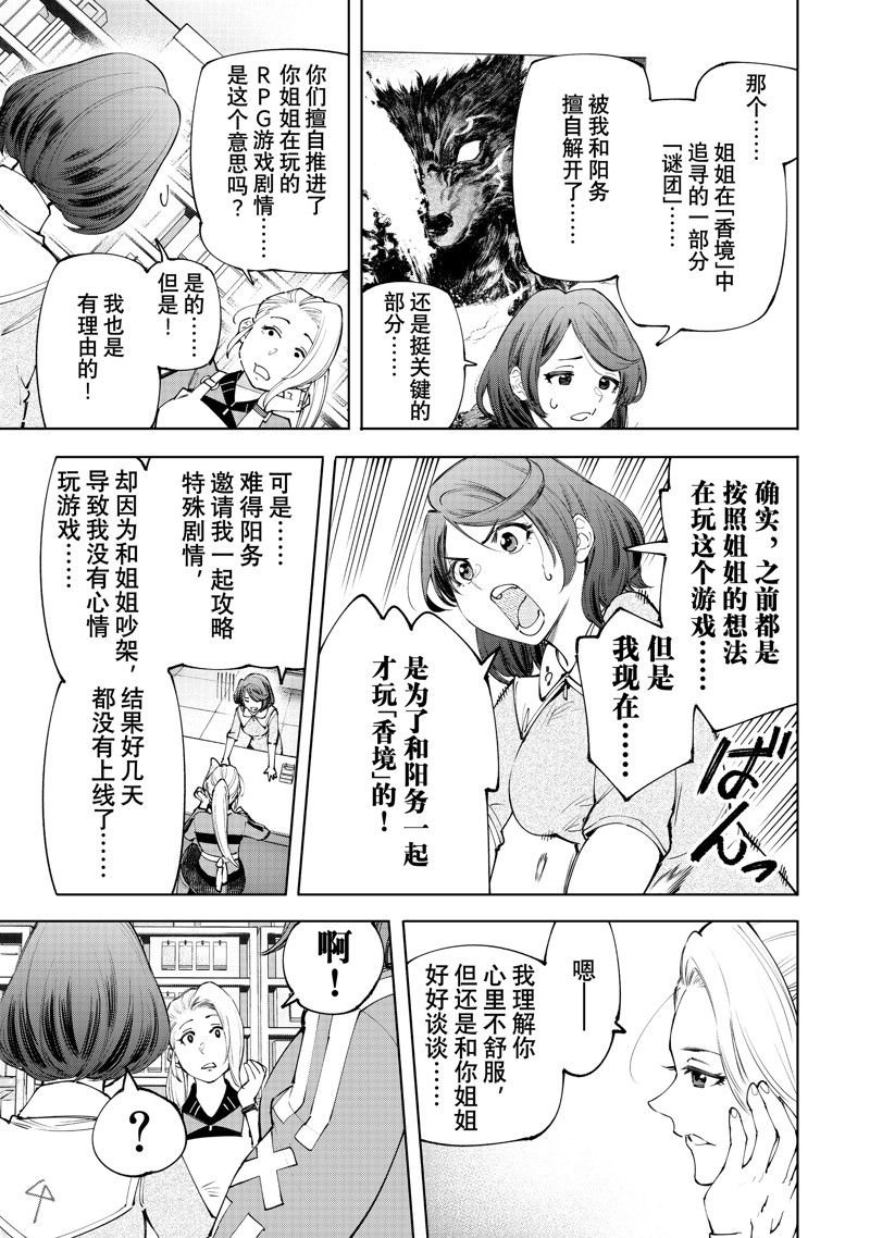 第167话