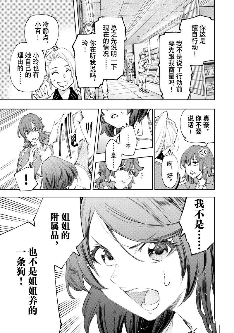 第167话