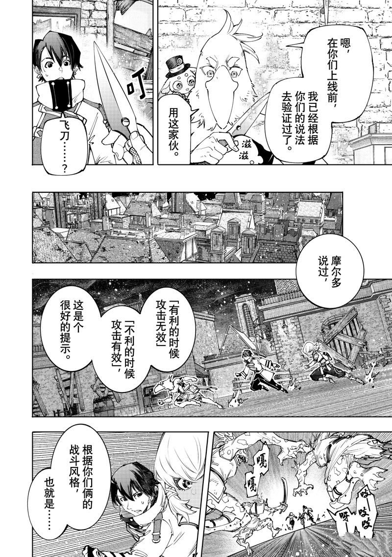 第167话