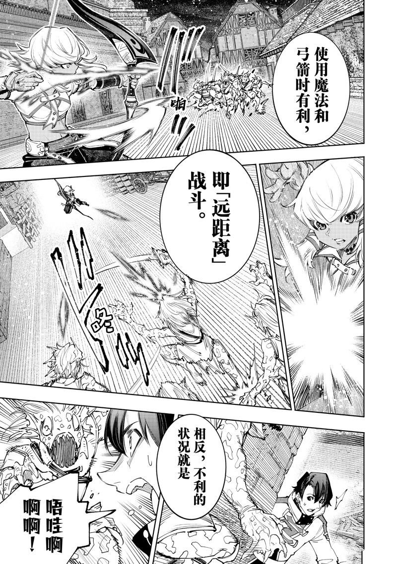 第167话