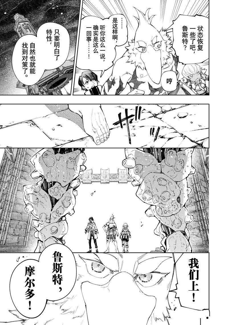 第167话