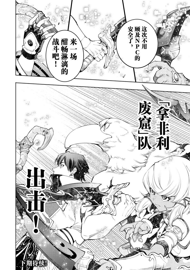第167话