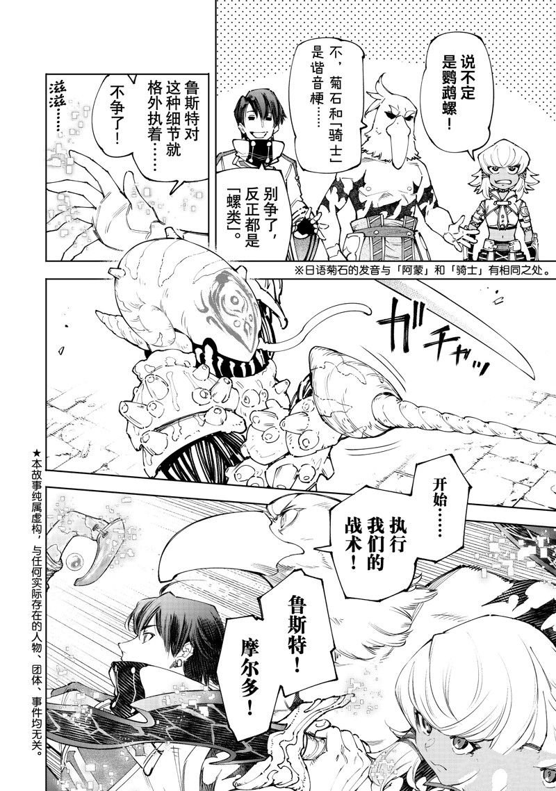 第168话