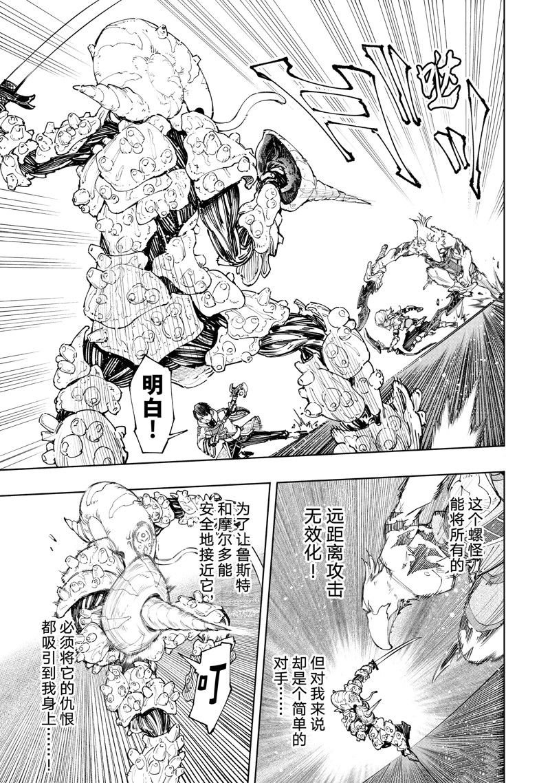 第168话