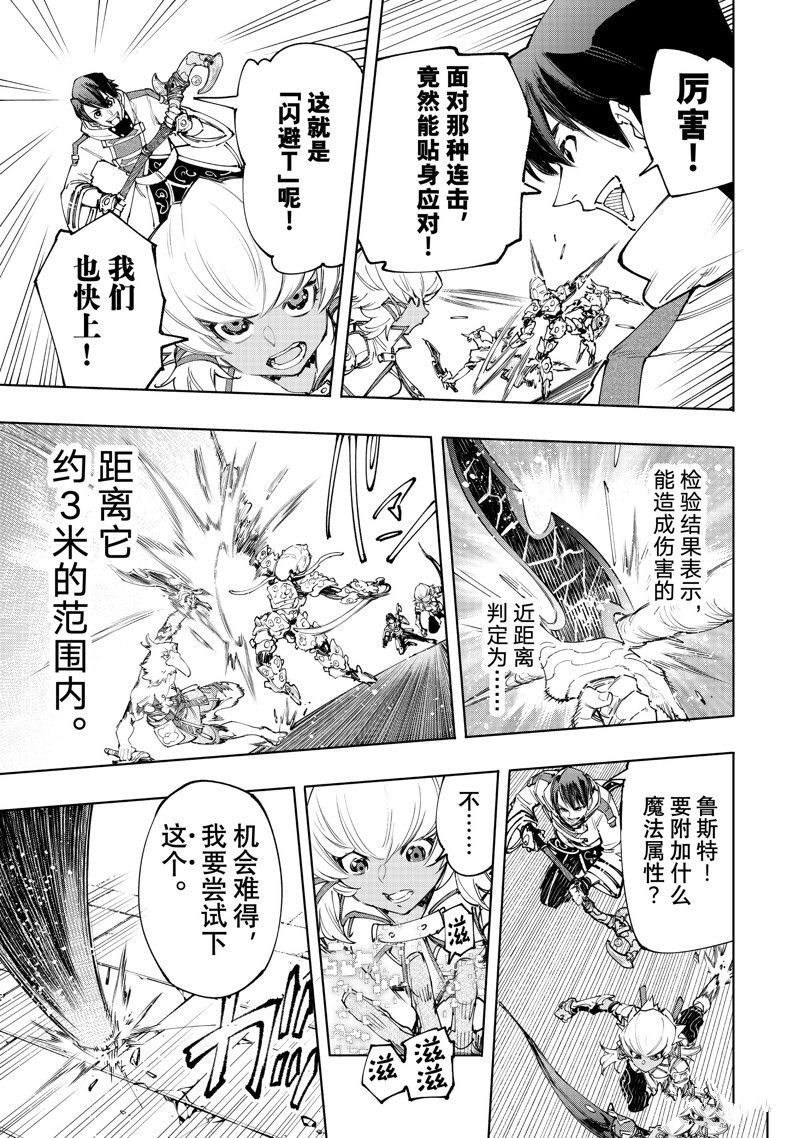 第168话