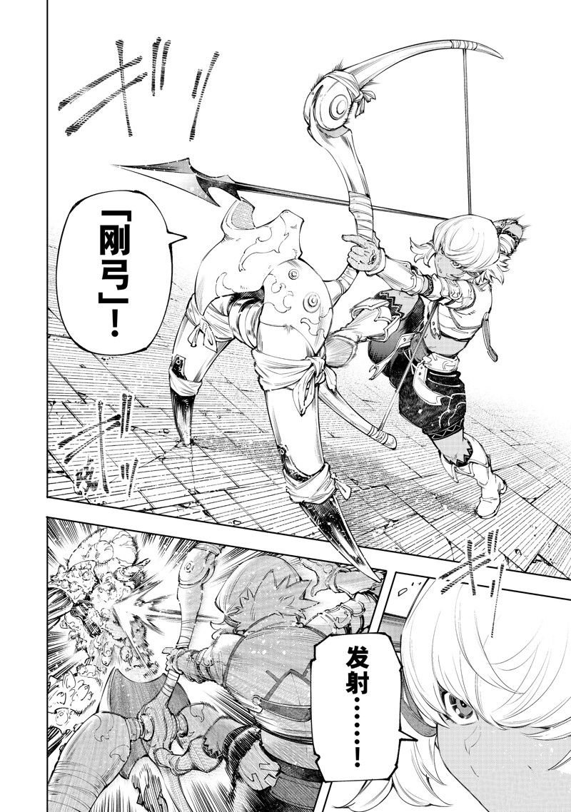 第168话