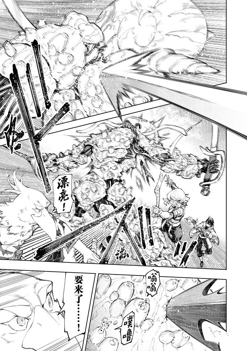 第168话