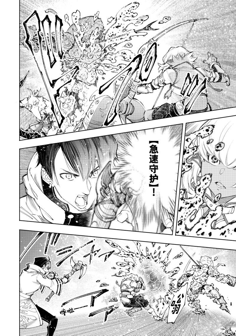第168话
