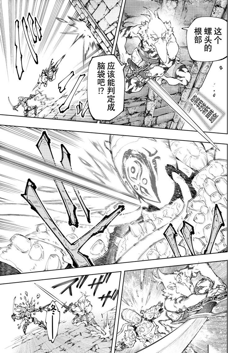 第168话