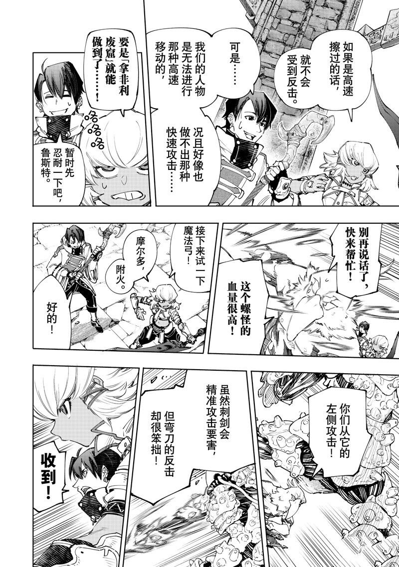 第168话