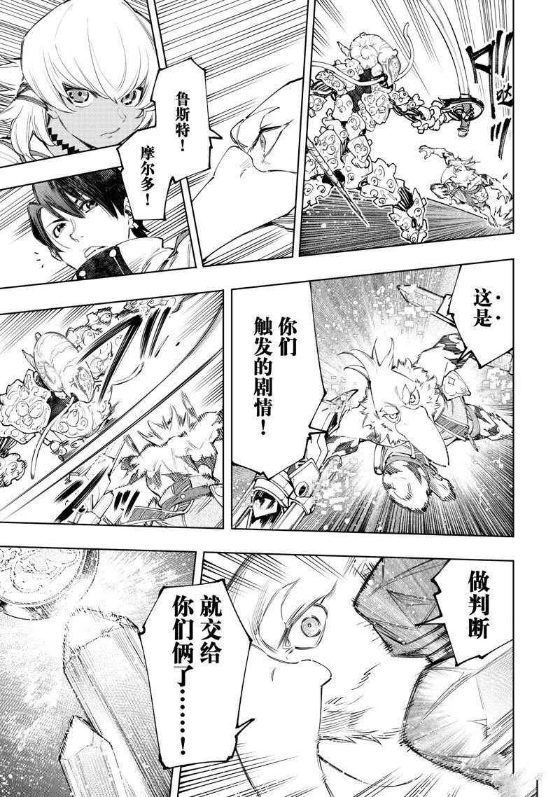 第168话