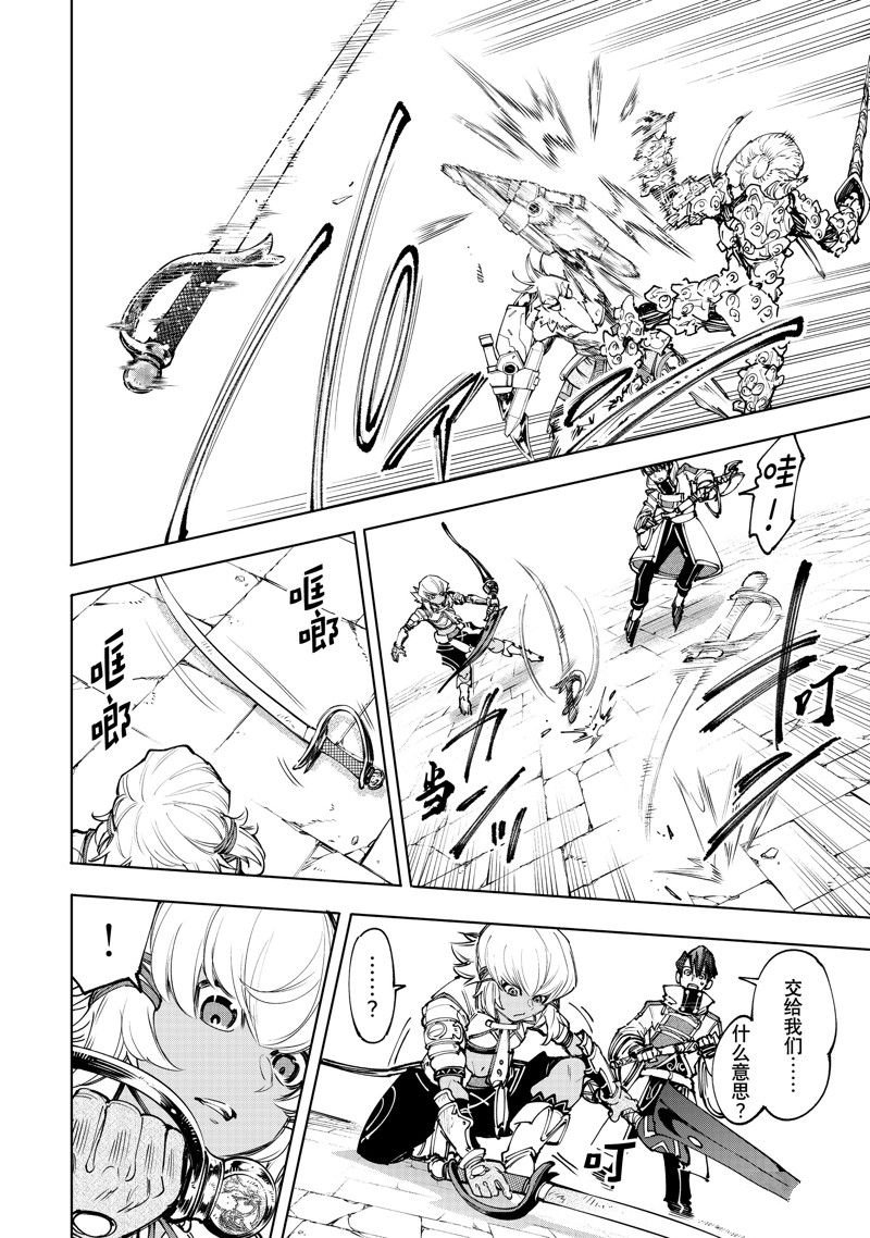 第168话