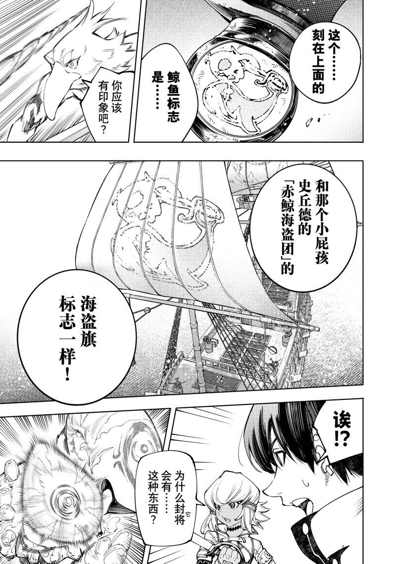 第168话