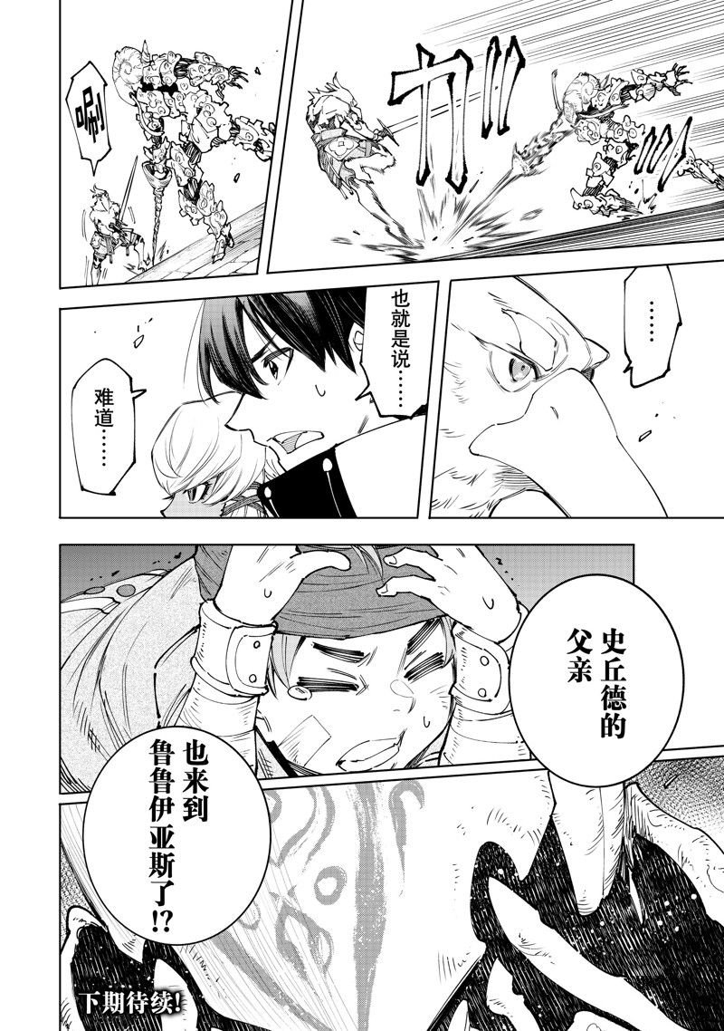 第168话