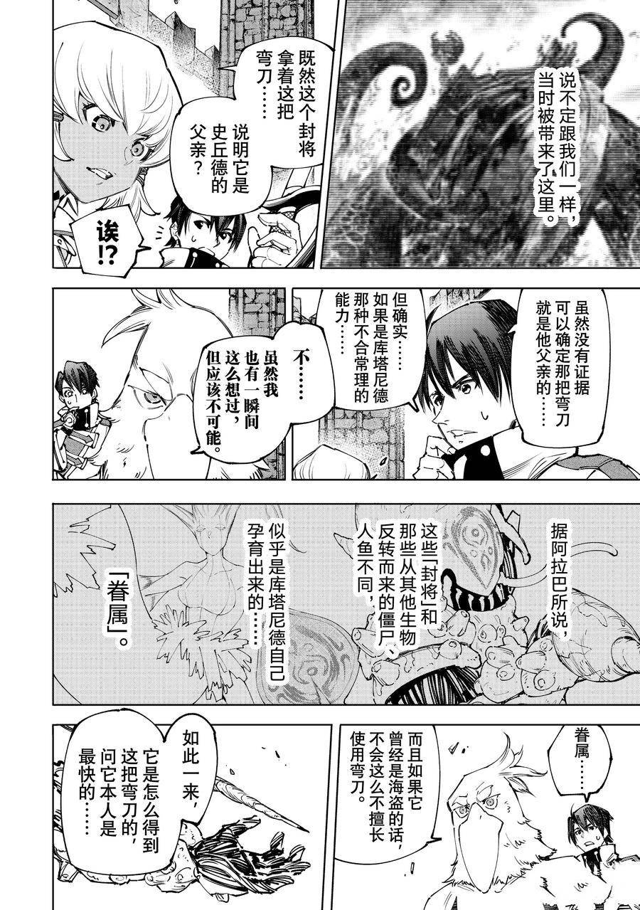 第169话