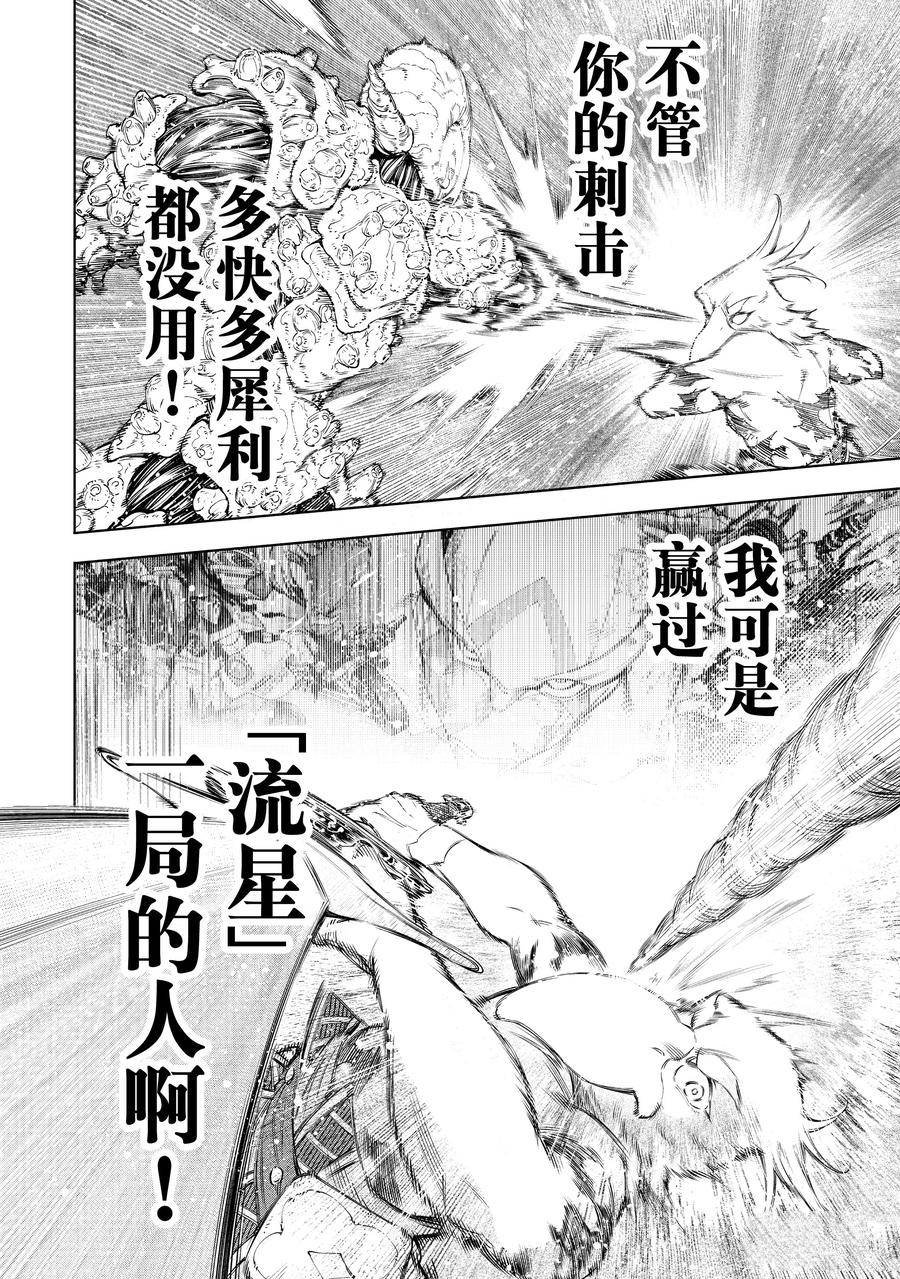 第169话