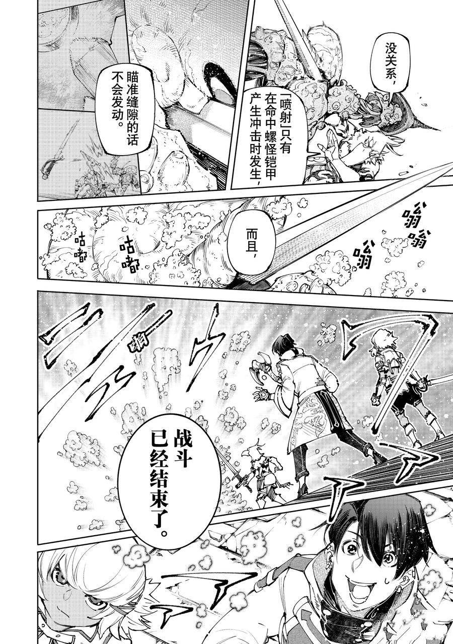 第169话