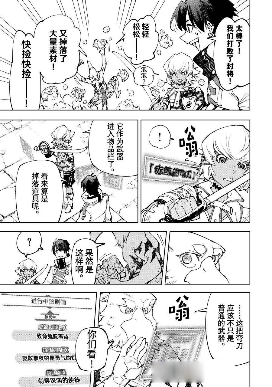 第169话