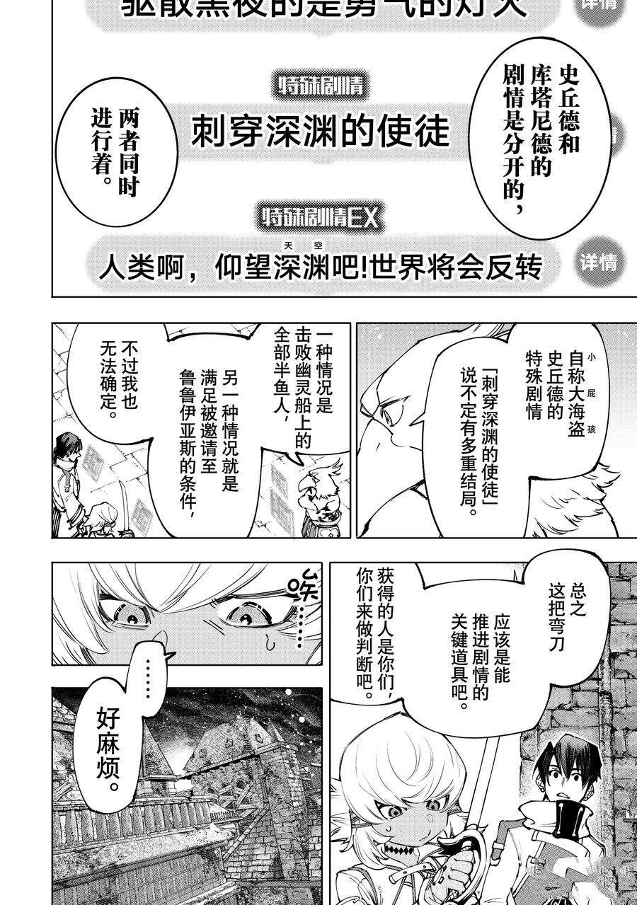 第169话