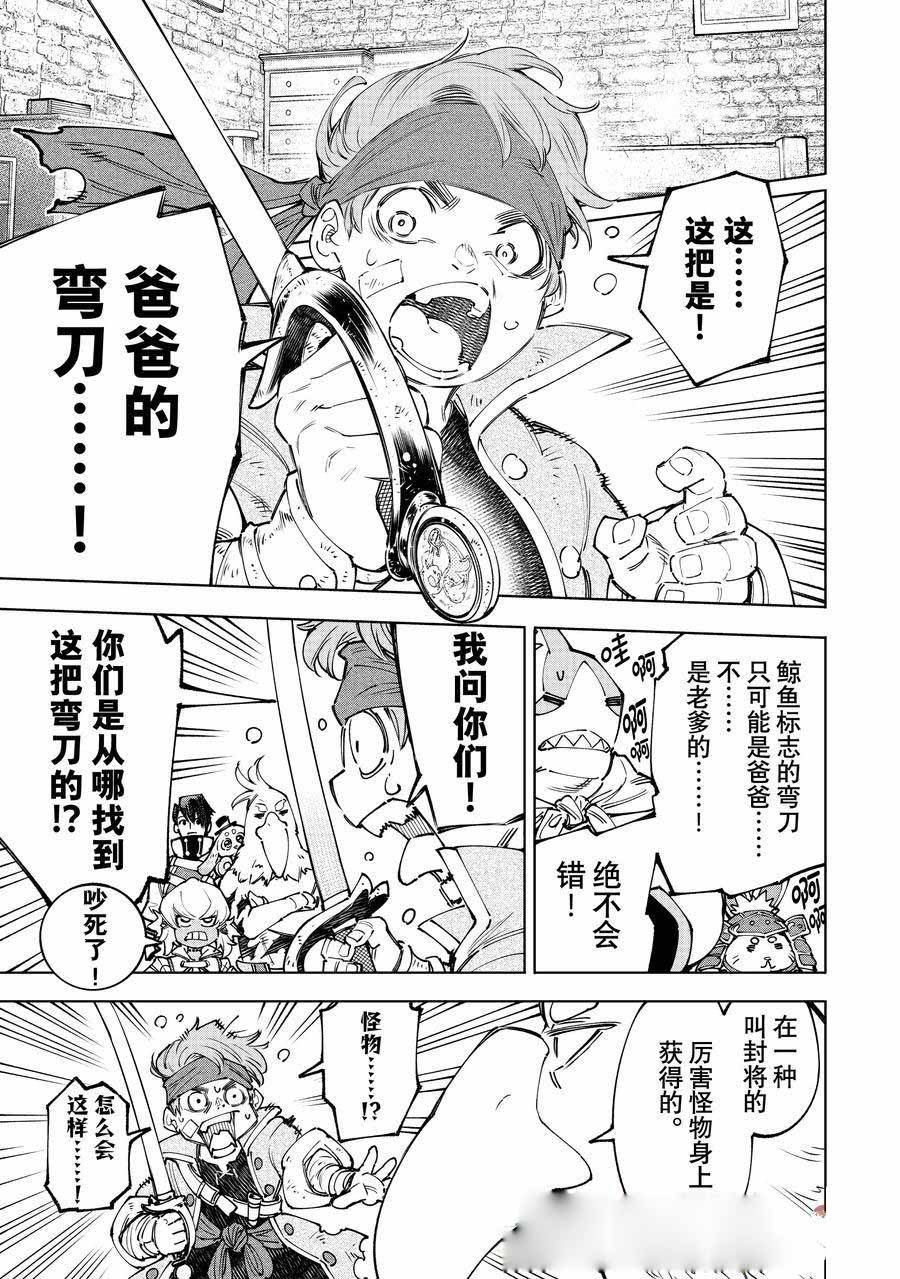 第169话
