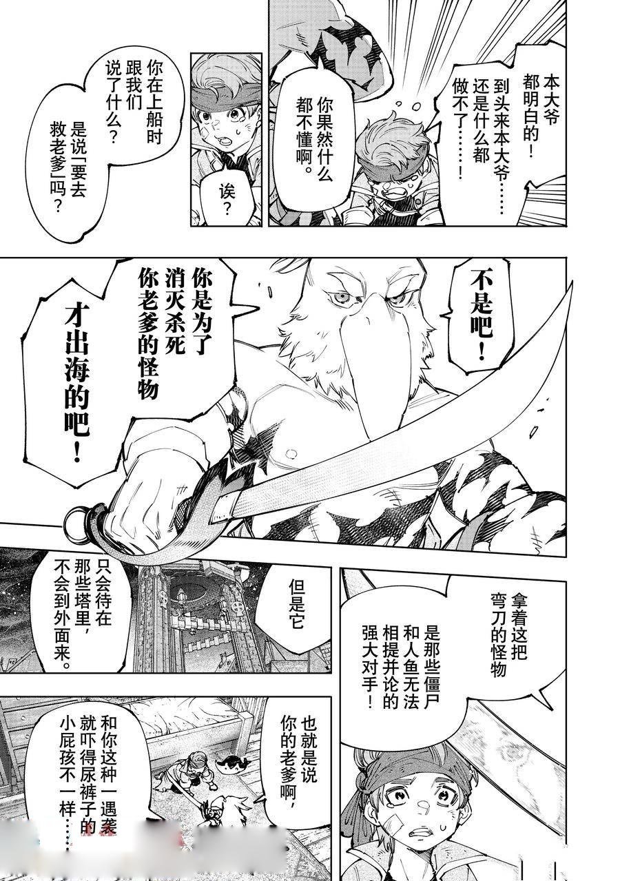 第169话
