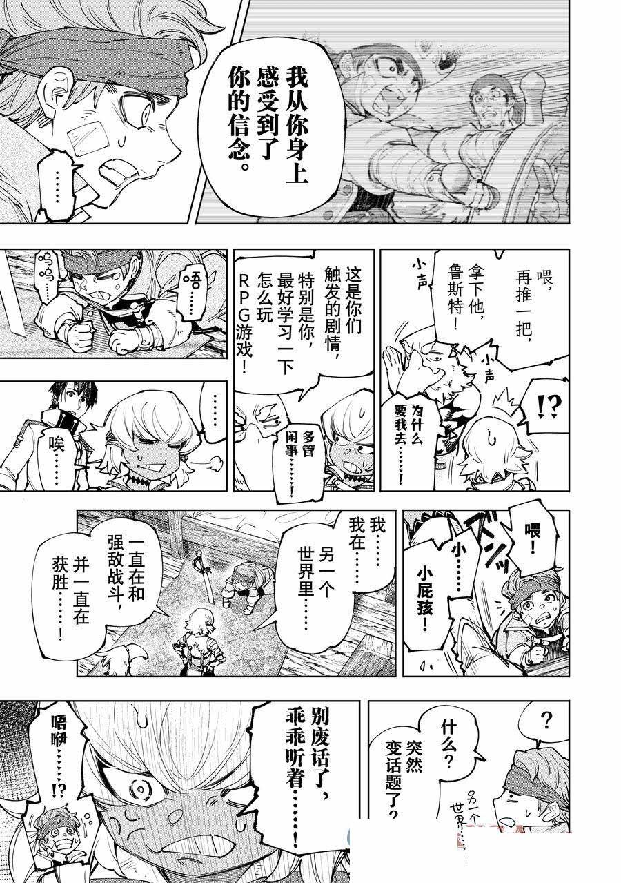 第169话