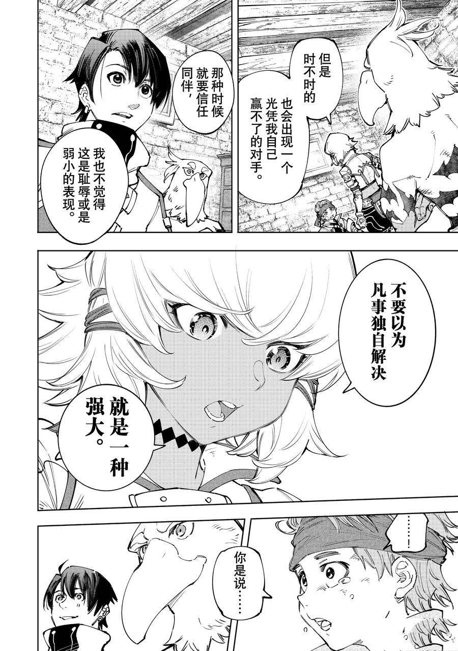 第169话