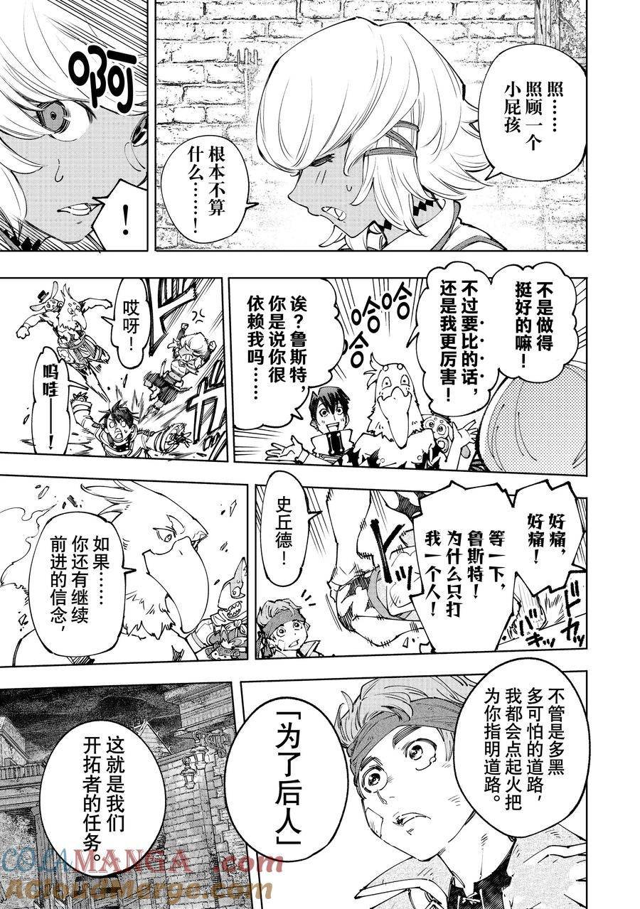 第169话