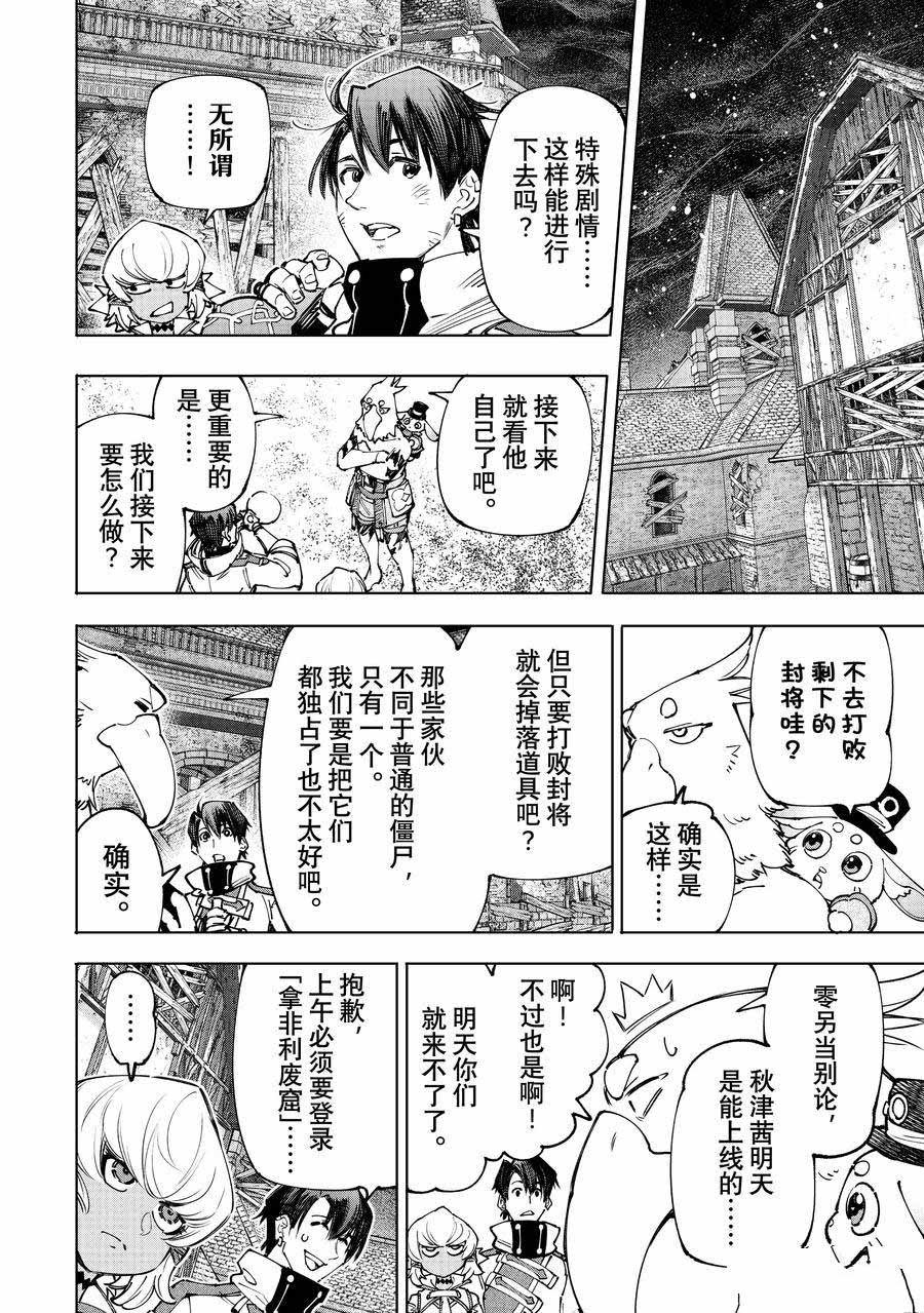第169话