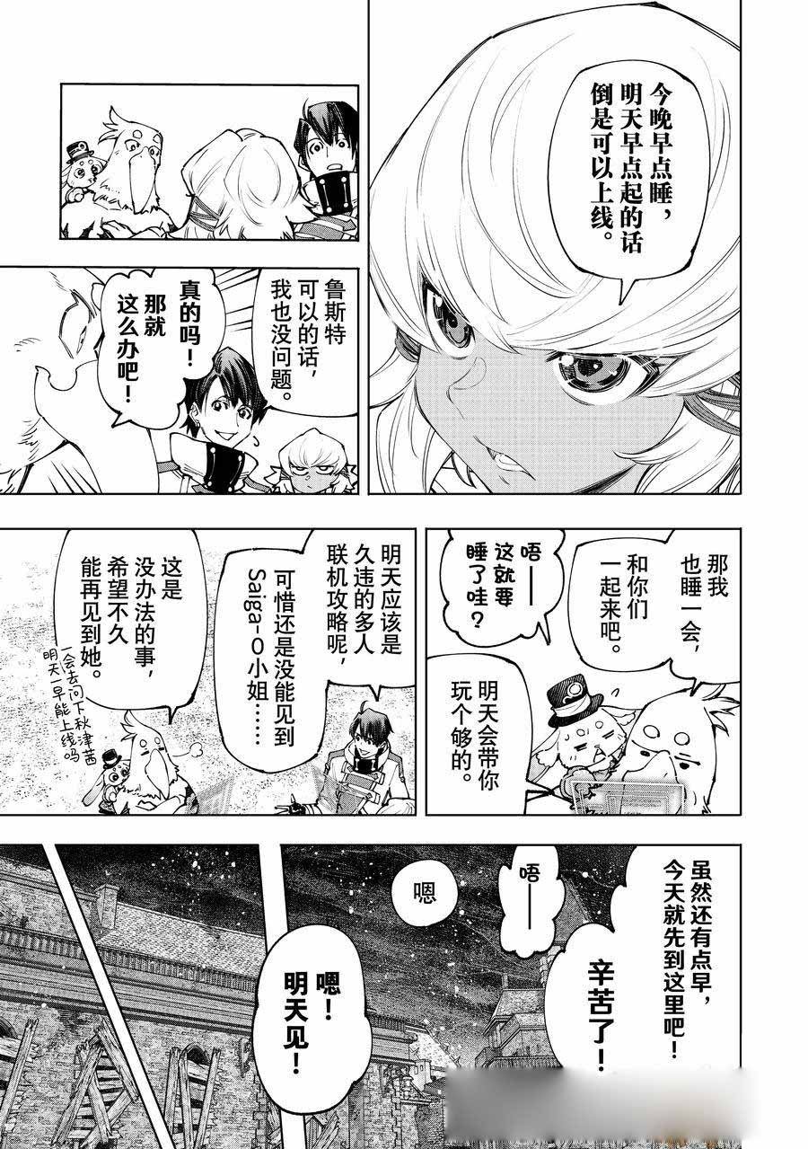 第169话