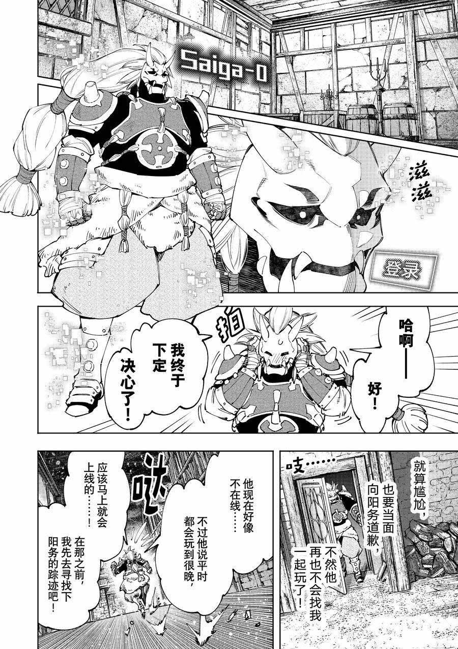 第169话