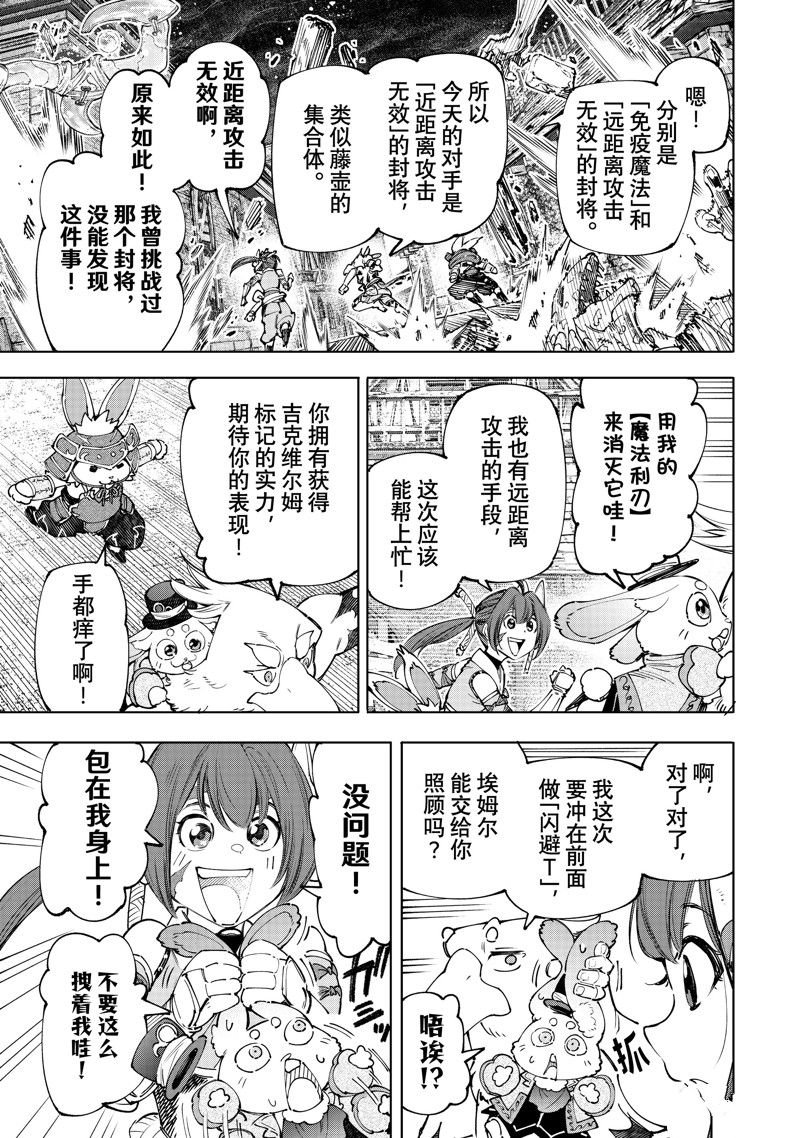 第170话