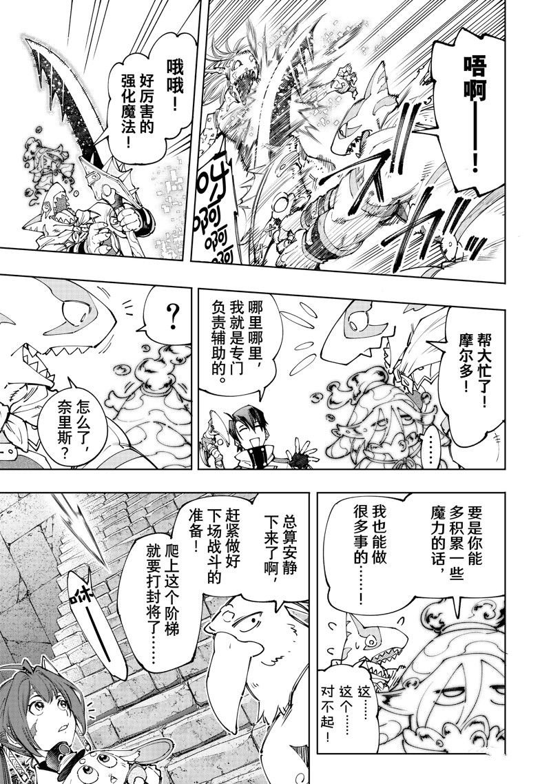 第170话