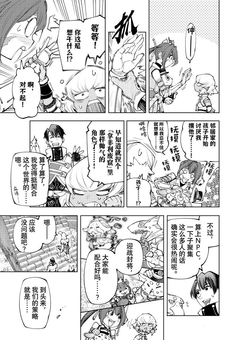 第170话
