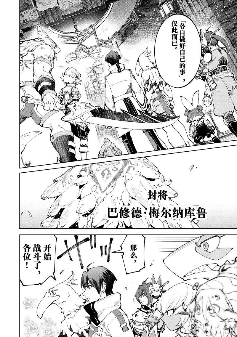 第170话