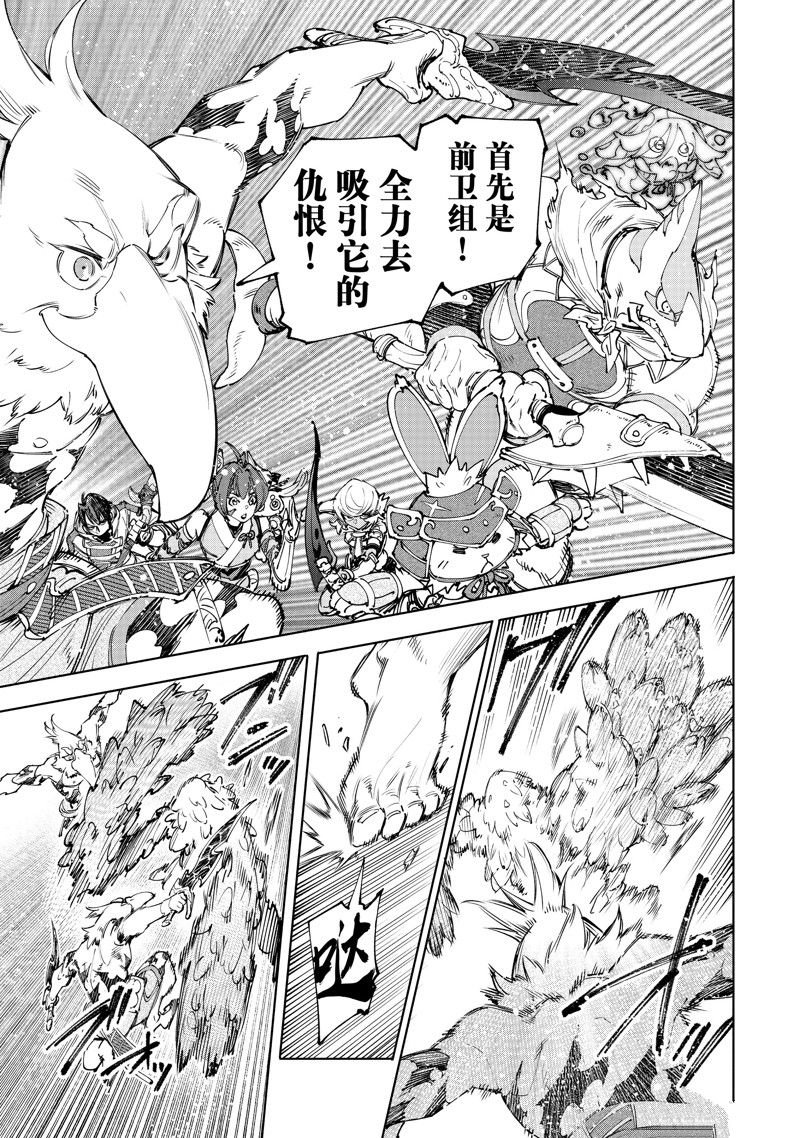 第170话