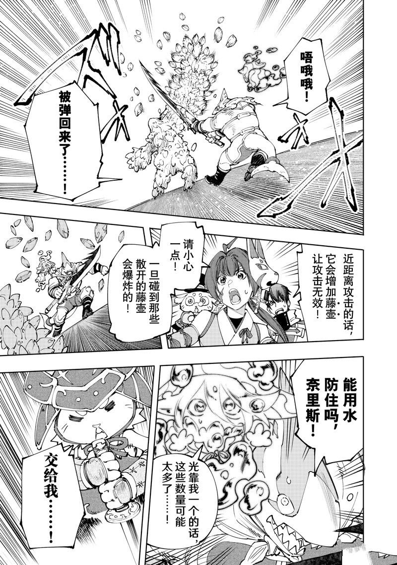 第170话