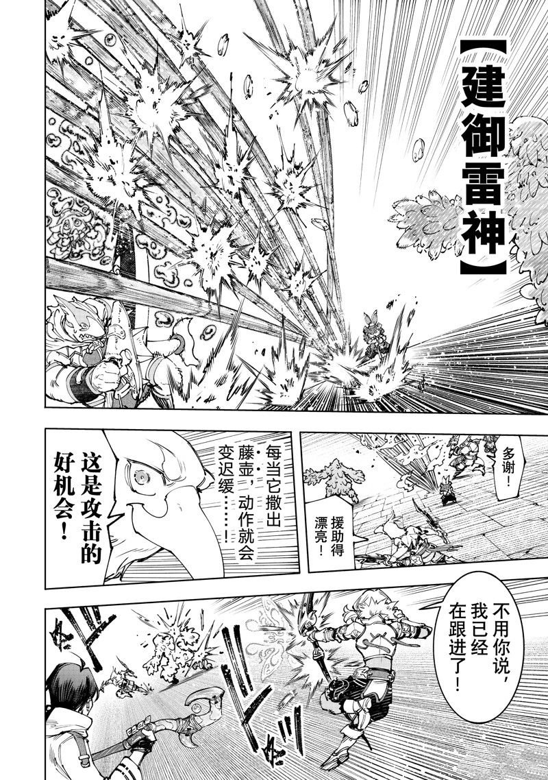 第170话