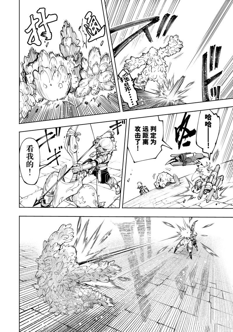 第170话