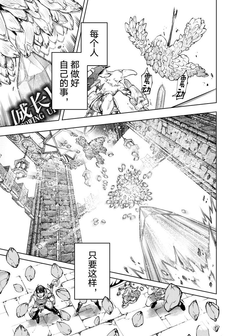 第170话