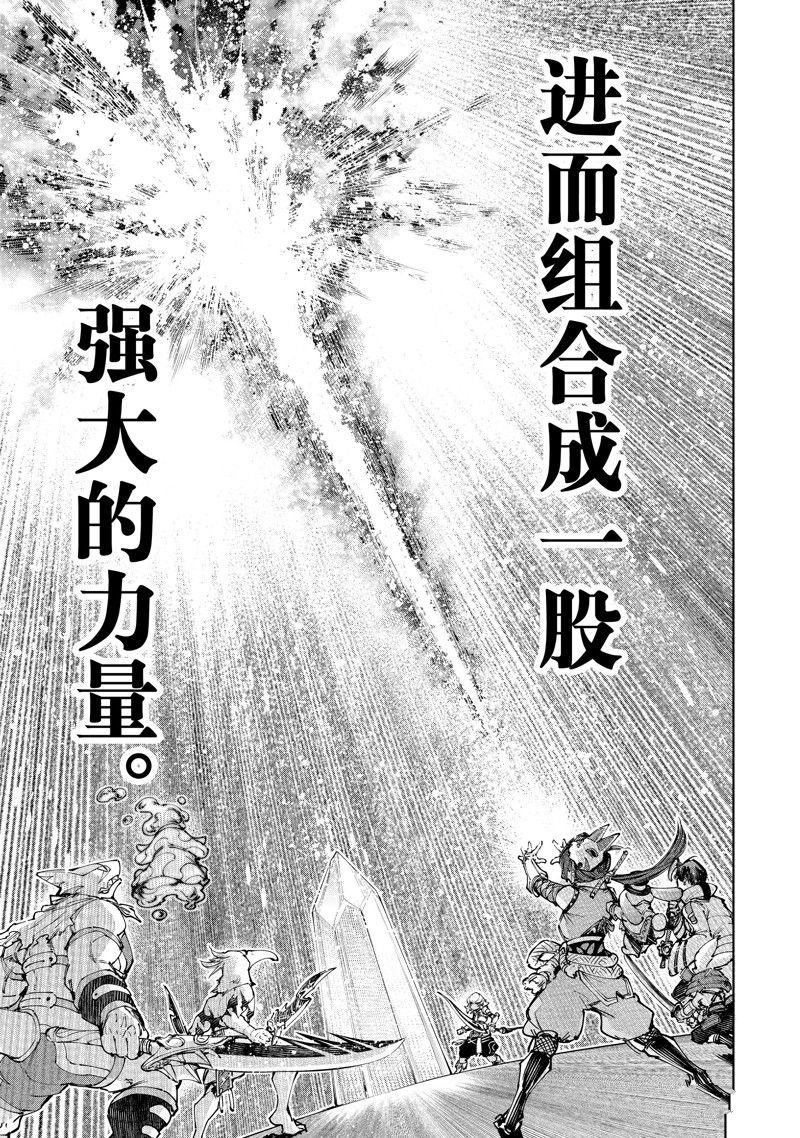 第170话