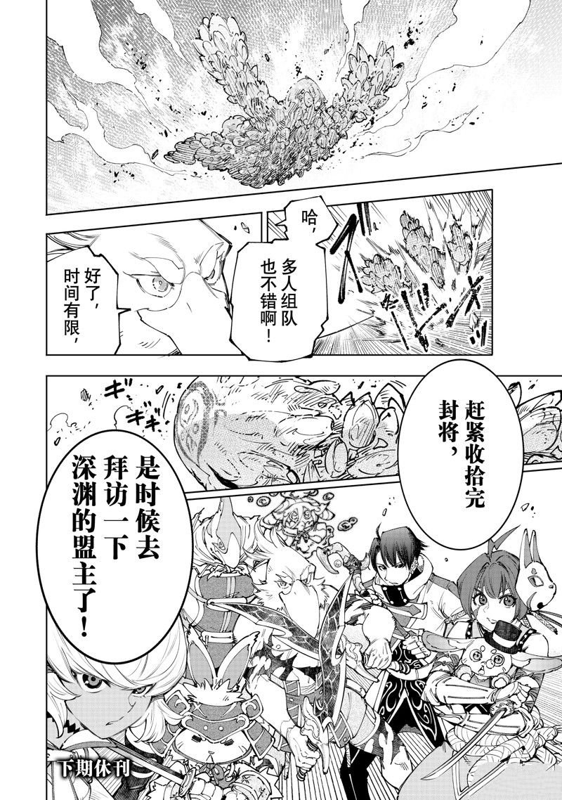 第170话