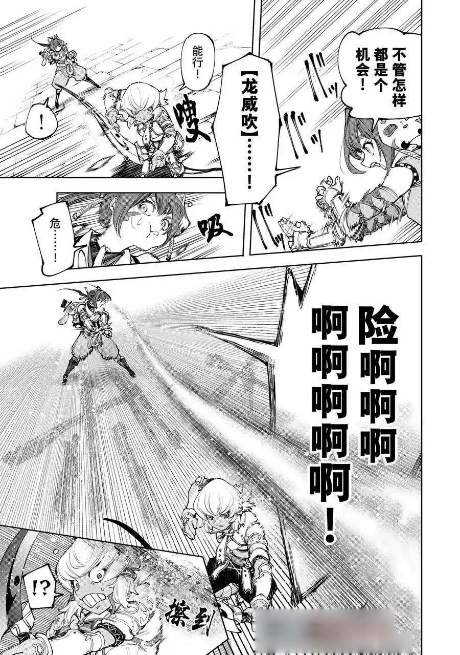 第171话