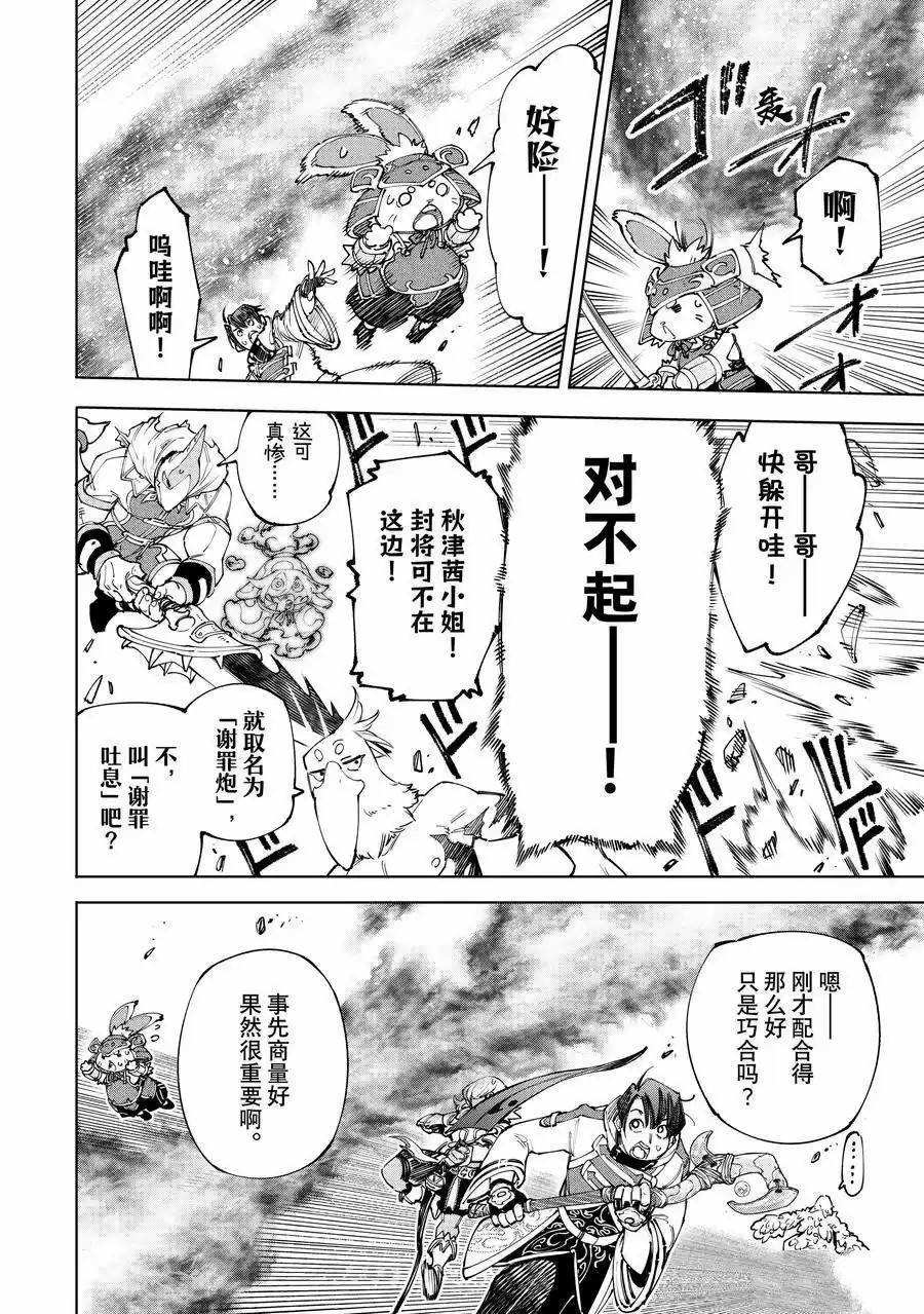 第171话