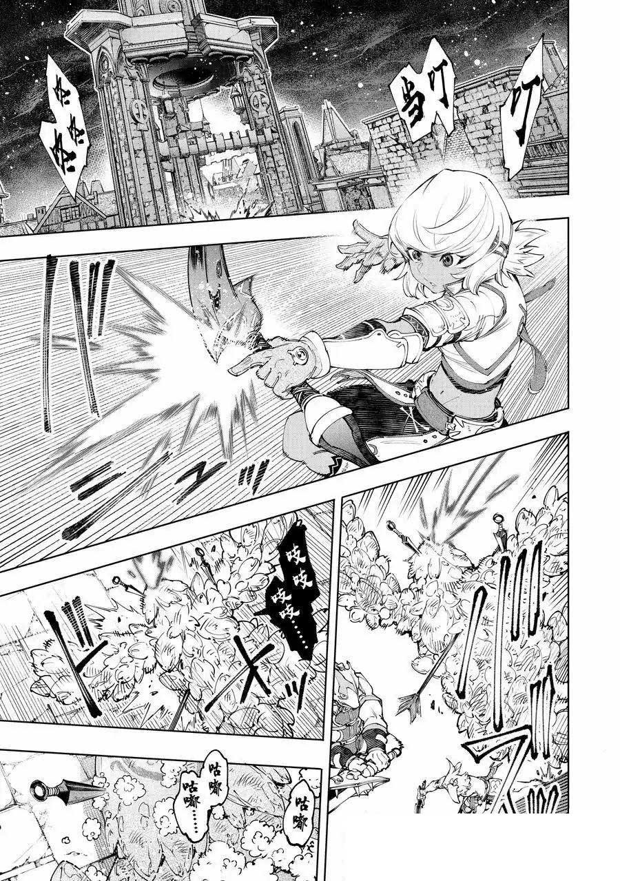 第171话