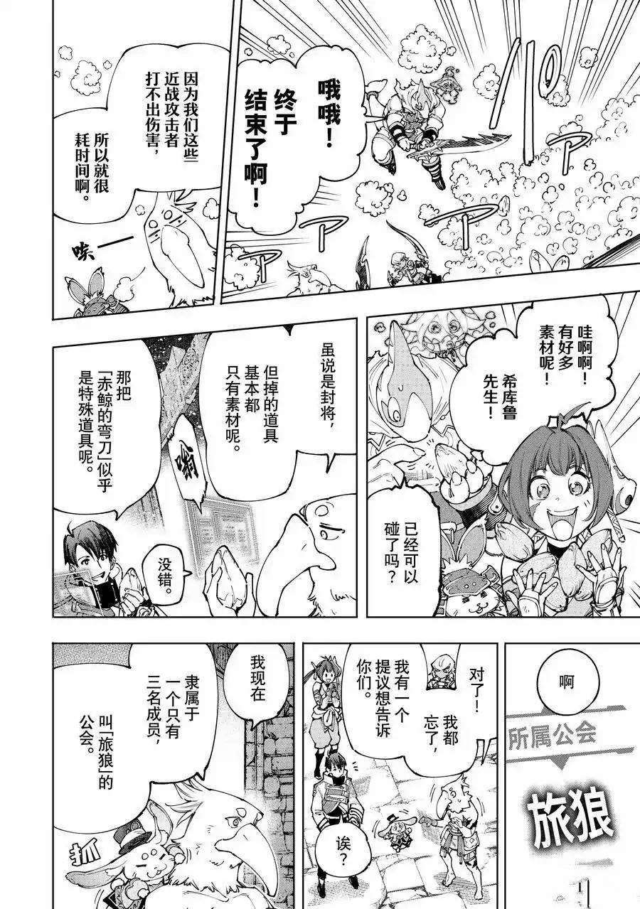 第171话
