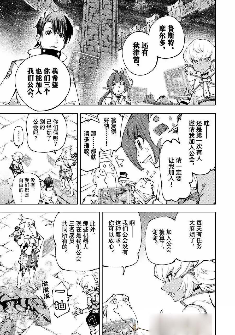 第171话