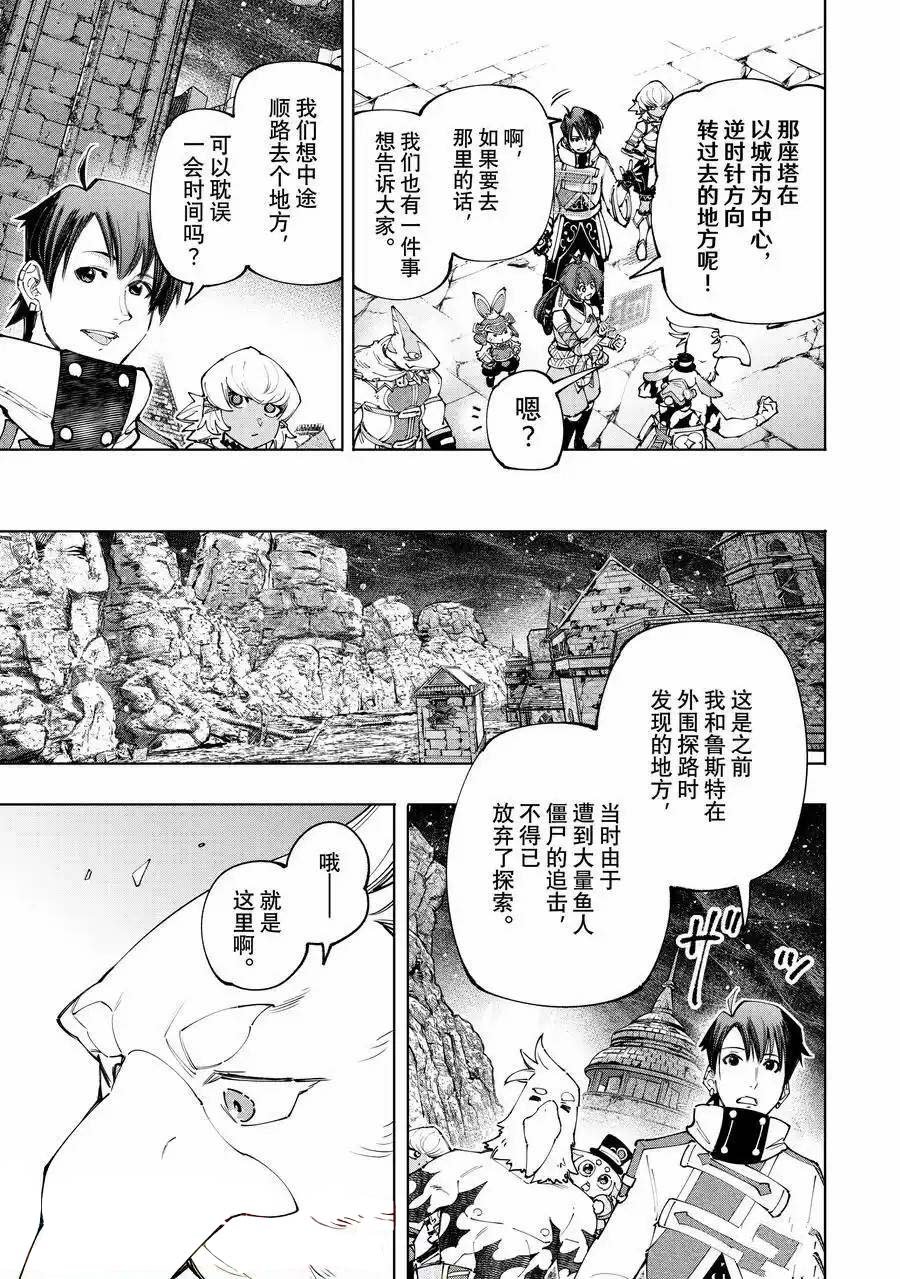 第171话