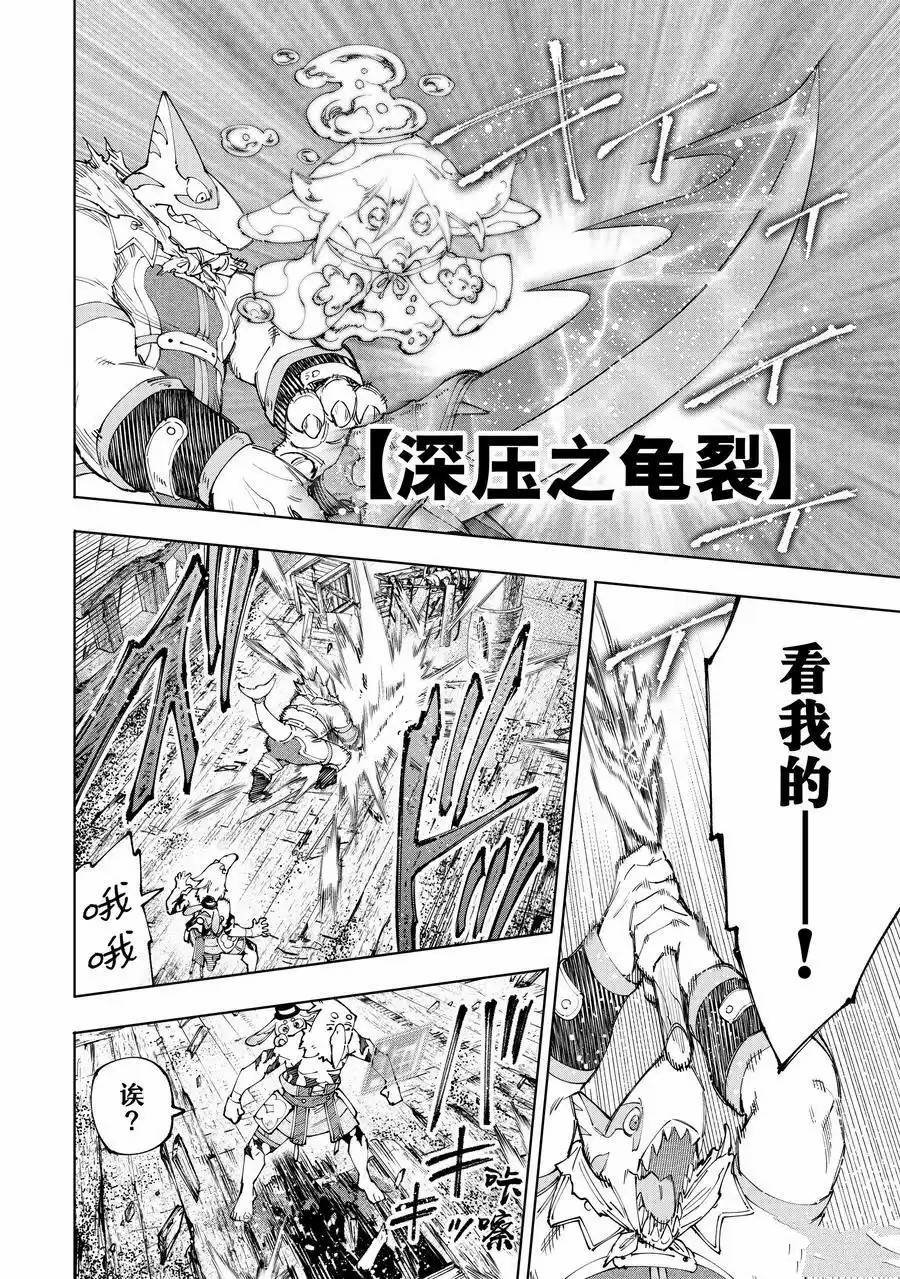 第171话